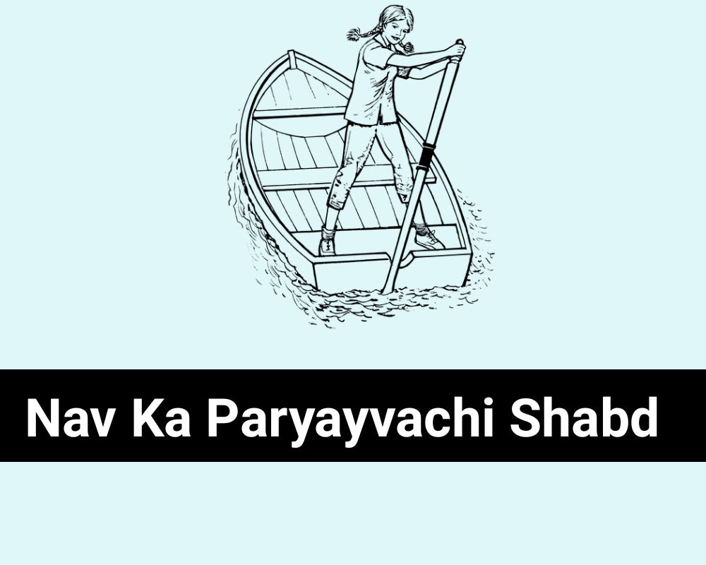 Nav Ka Paryayvachi Shabd