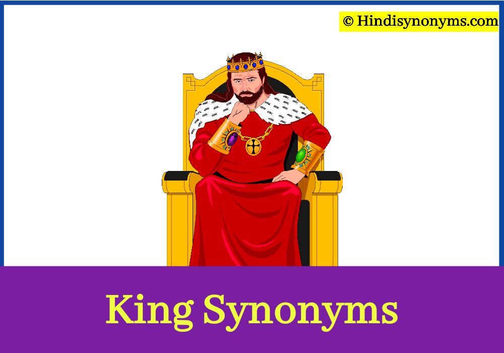 king synonyms in hindi