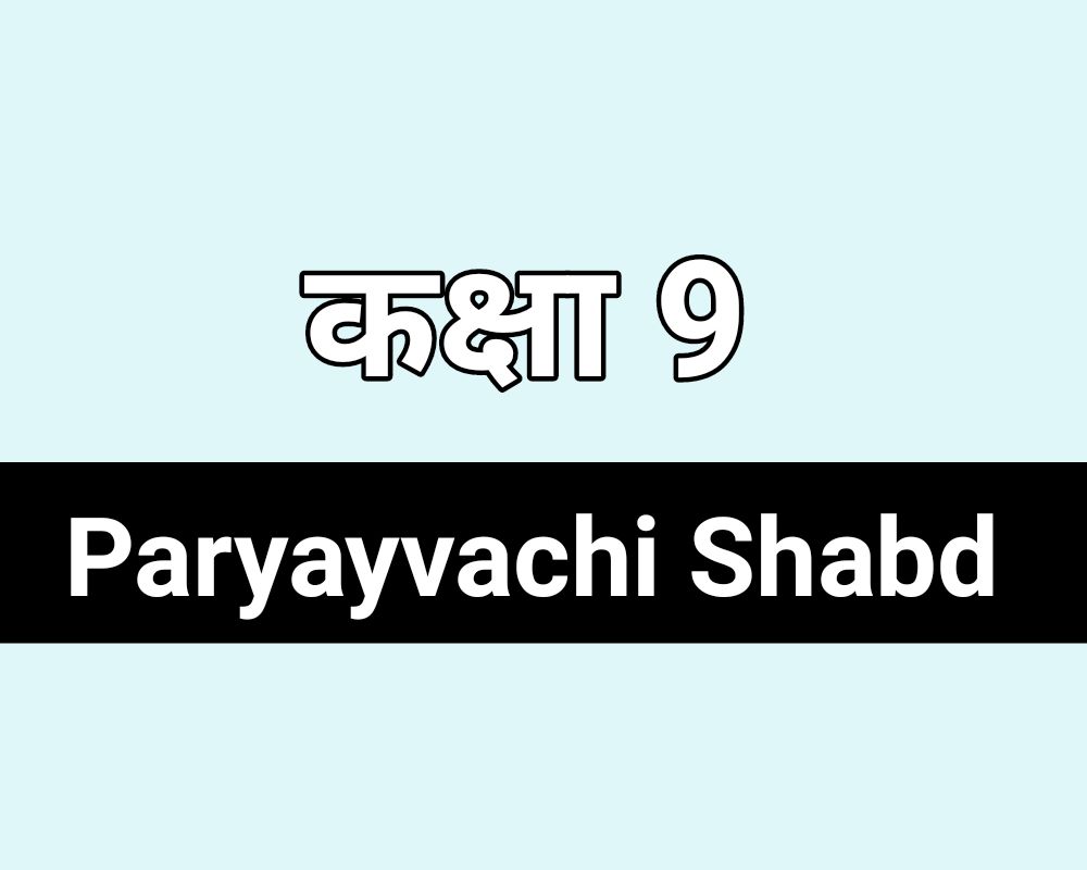 Paryayvachi Shabd Class 9