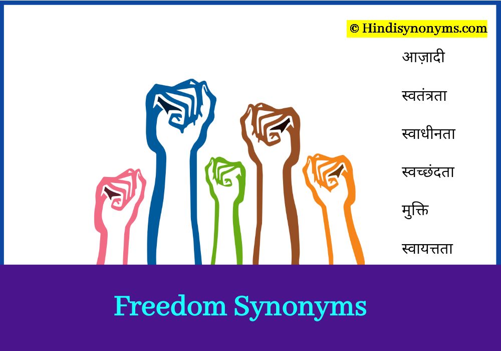 Freedom Synonyms In Hindi